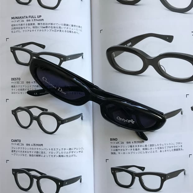 Christian Dior – HYPNOTIC 90A