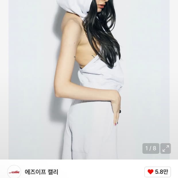 에즈이프 캘리 홀터넥 후디