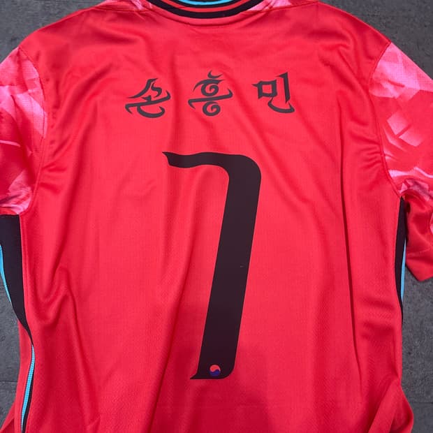 나이키 대한민국 2024/24 드라이핏 스타디움 홈 레플리카 저지 블랙 