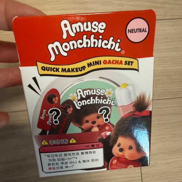 어뮤즈 몬치치 가챠세트