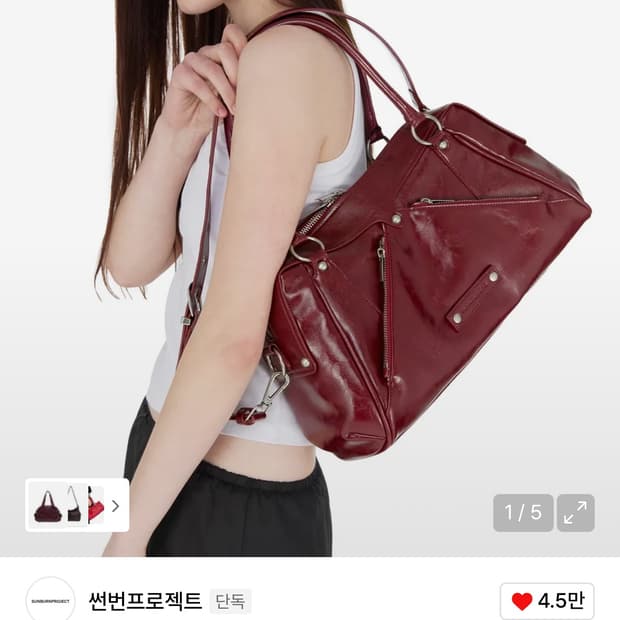 썬번프로젝트 가방 Faux Leather M.O.S Bag, BURGUN