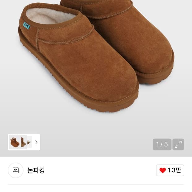 새상품) 논파킹 X 킨치 슈즈