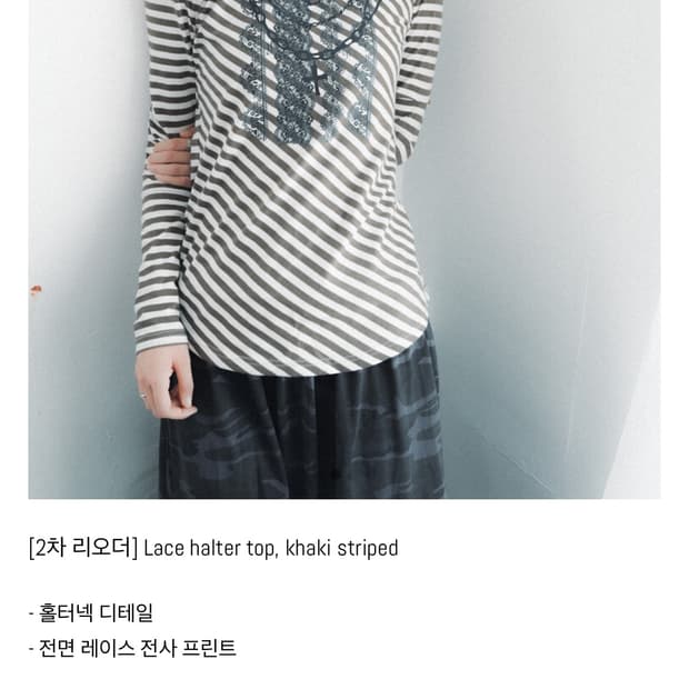 인앤양 인 하모니