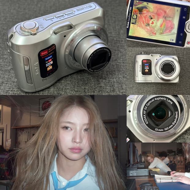 키키디카🩶 코닥 이지쉐어 C195 Kodak Easyshare(C143