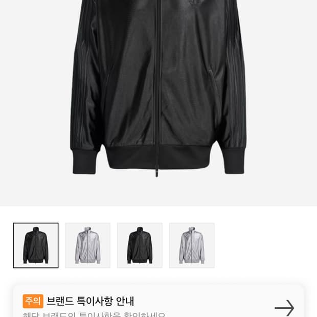 아디다스 오버사이즈 파이어버드 블랙 xl