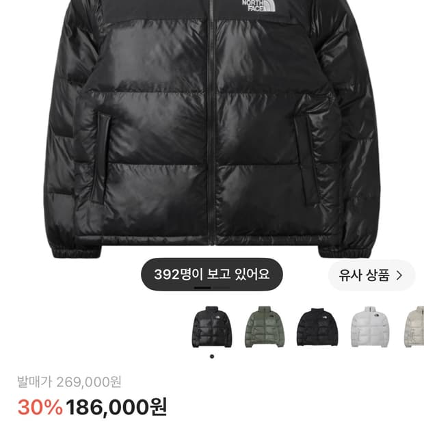 노스페이스 온볼 자켓 패딩 L 100