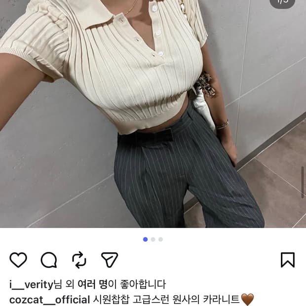 블랙)cozcat 코즈캣 어깨패드 골지 카라티 니트