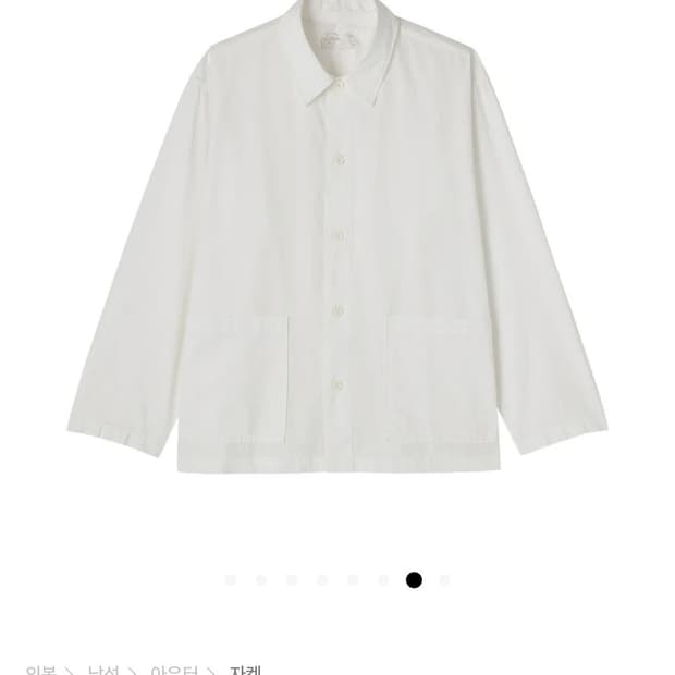 muji 무인양품 워싱 브로드 셔츠 재킷