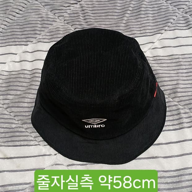 엄브로 코듀로이 버킷햇 줄자실측58