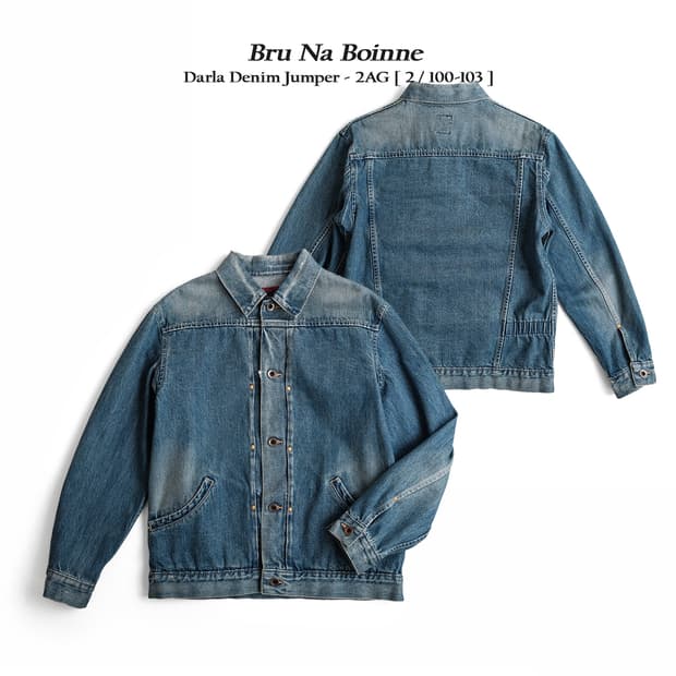 브루나보인 다라 데님 점퍼 자켓 2(100-103)사이즈