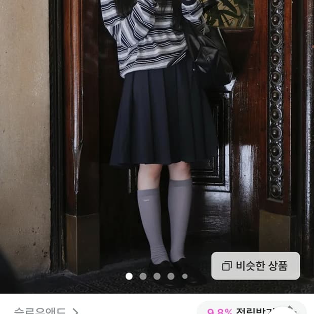 슬로우앤드 네이비 플리츠 스커트