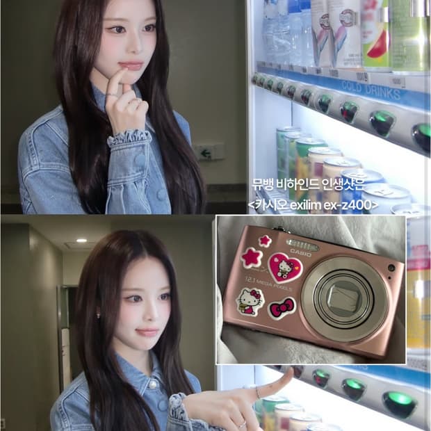 한국어/풀박 ✨)Casio 카시오 exlim z400 엑슬림 핑크