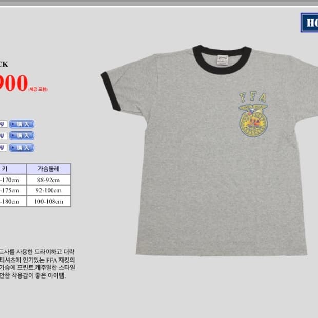 휴스턴재팬 링거티