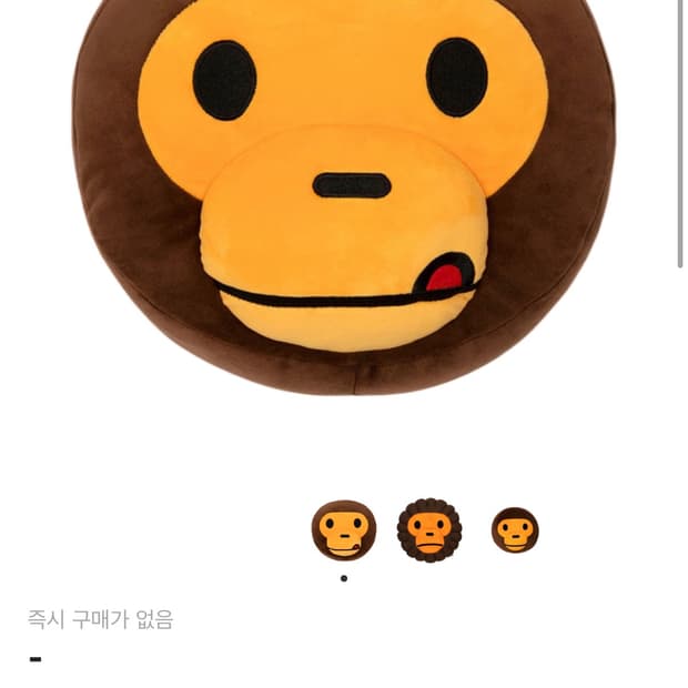 베이비 마일로 쿠션 