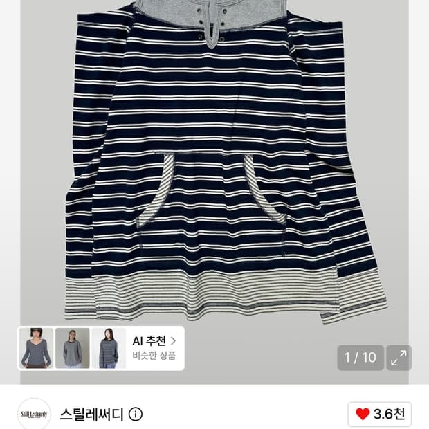 스틸레써디 OVERLOCKED OFF-SHOULDER T-SHIRT