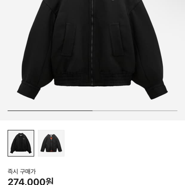 아더에러 자라 봄버