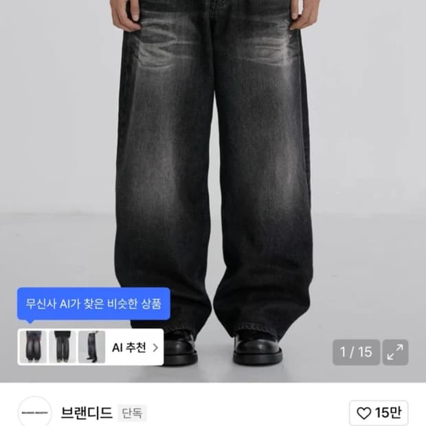 브랜디드 1702 블랙 워리어 진