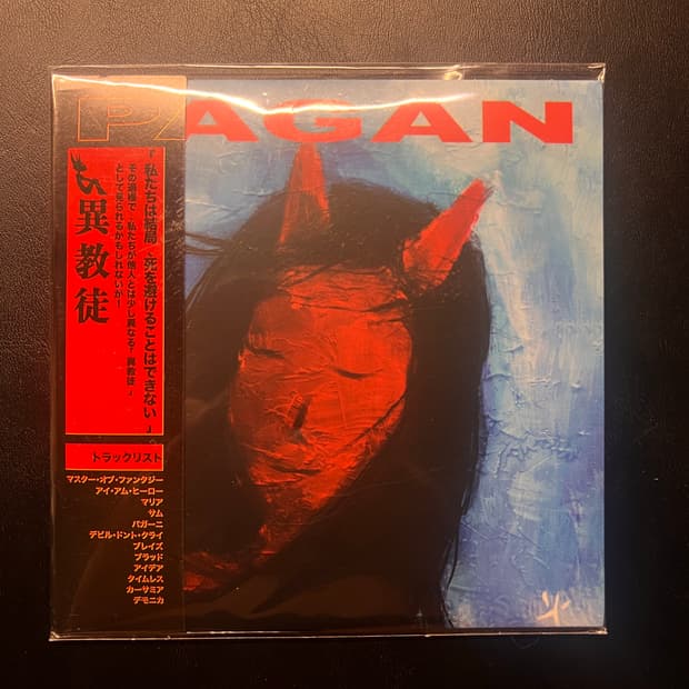 최성 pagan cd