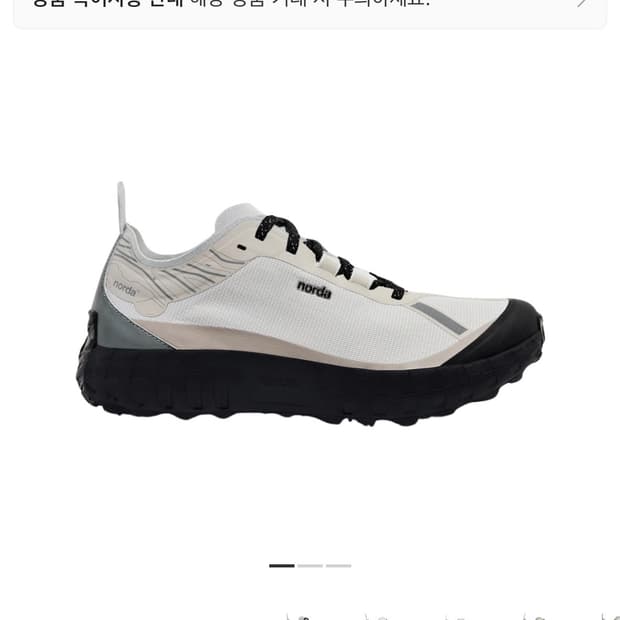 265) 노다 001/A 신더 새상품 판매합니다