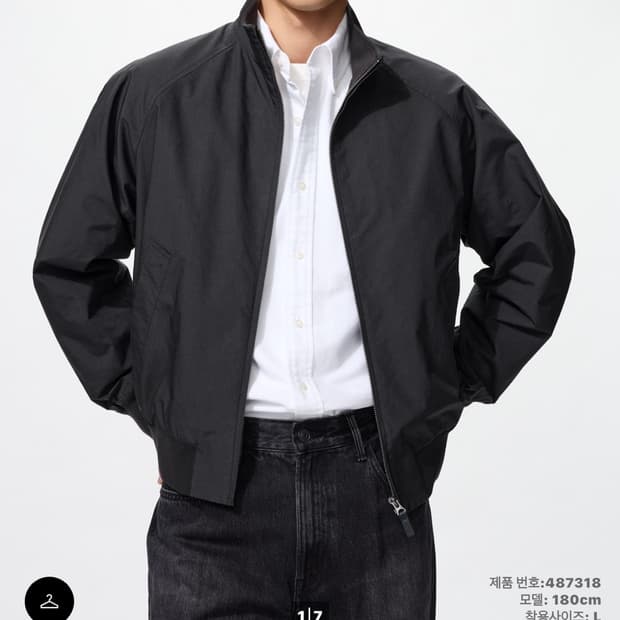 유니클로 해링턴 자켓 블랙