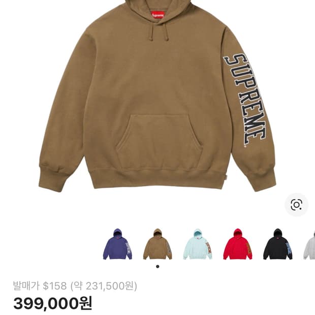 슈프림 슬리브 아크 후드 스웻셔츠 다크 카키