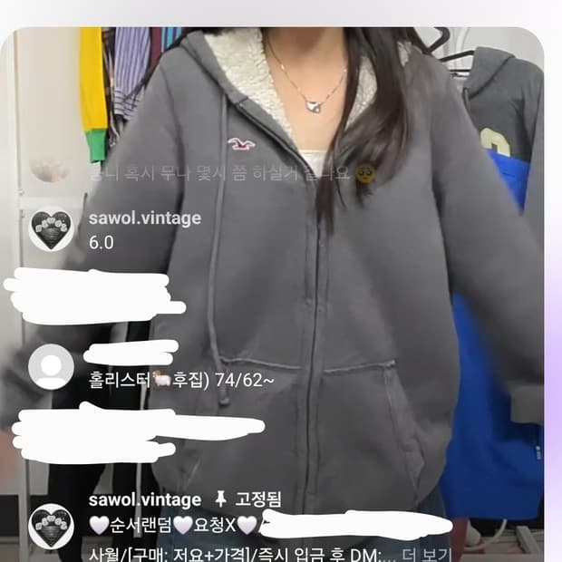 홀리스터 양털 기모 후드집업
