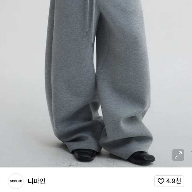 디파인 네오프렌 스웻팬츠