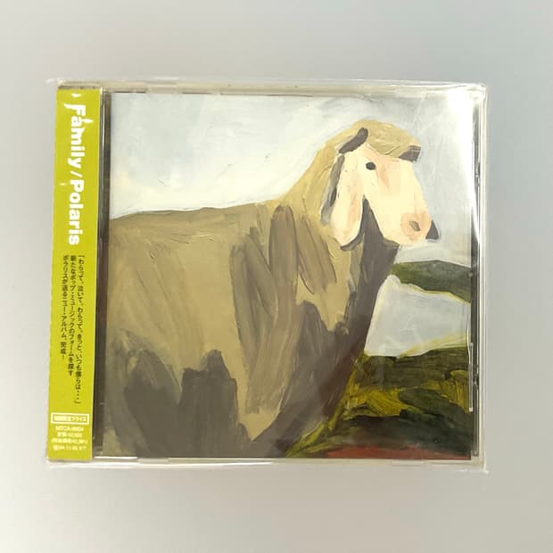 [2003년 초판] 폴라리스(Polaris) - Family CD