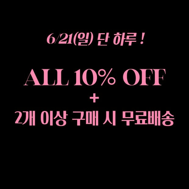🎀 Kots FLASH SALE (6/21) 🎀