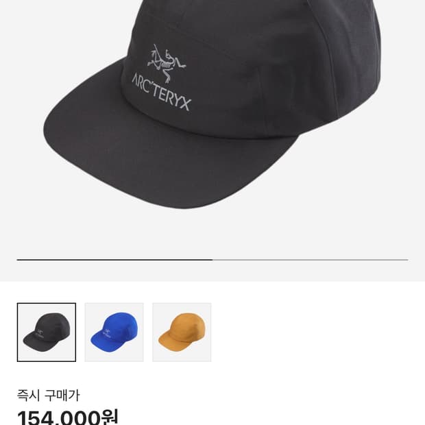 아크테릭스