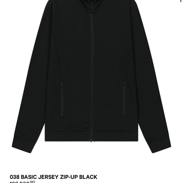 코이세이오 038 베이직 져지 집업 블랙