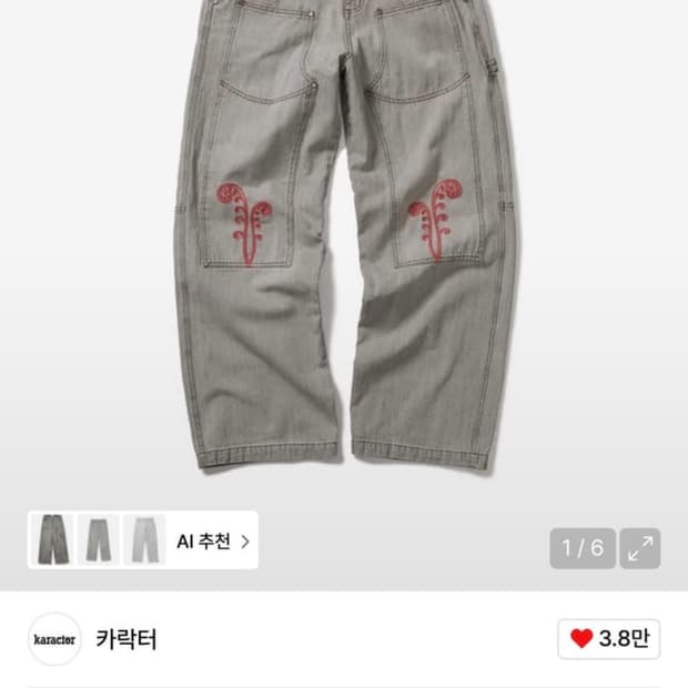 카락터 더블니 라이트그레이 01