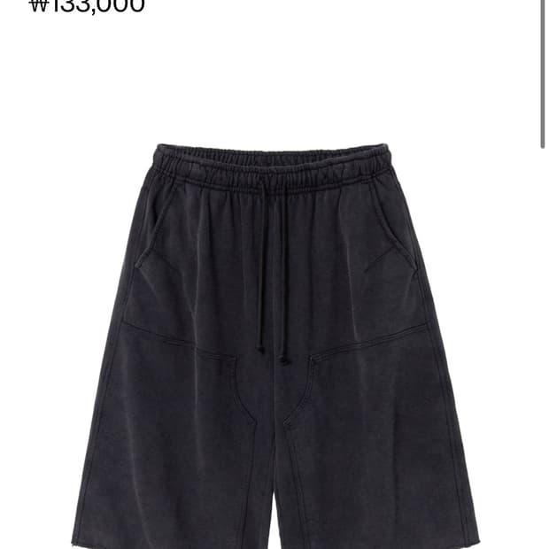 (4)해칭룸 더블니 쇼프 블랙