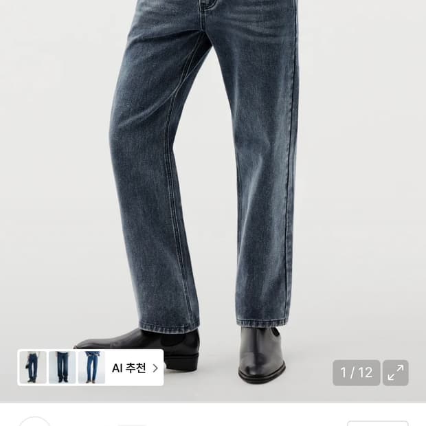 트릴리온 바이오스톤 워싱 스트레이트 데님 팬츠 (BLUE GRAY) S