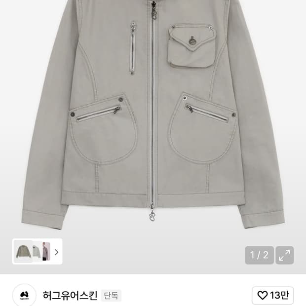 허그유어스킨 라이더 코튼 자켓 (그레이)