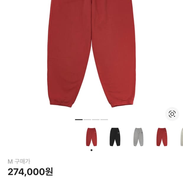 나이키X스투시 스웻팬츠 하바네로 레드 M