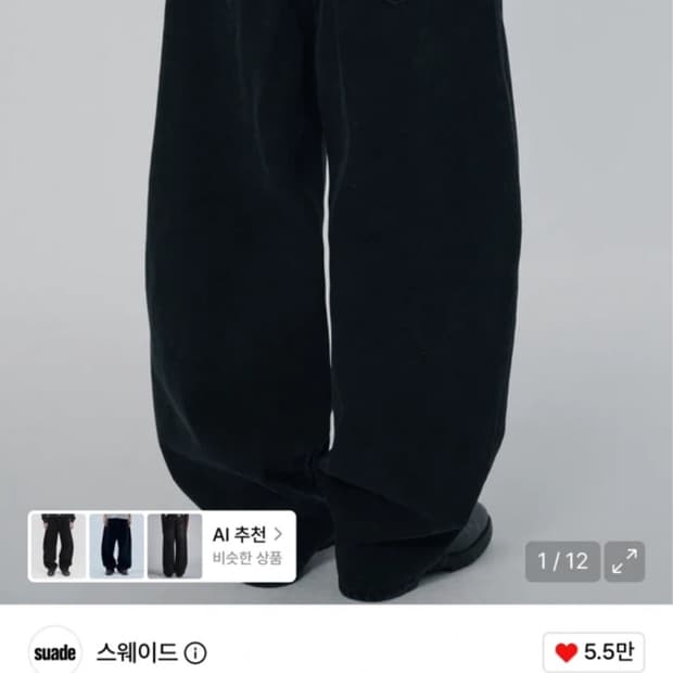 CONTOUR POCKET DENIM [BLACK]