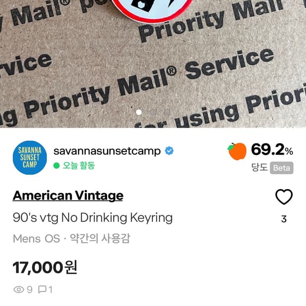 개인구매창(2종)