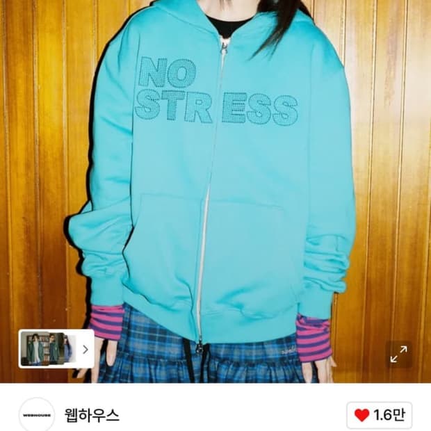 웹하우스 노스트레스 민트 후드직업 구해요ㅠㅠㅠ webhouse