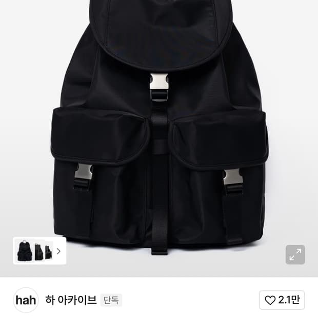 애프터 프레이x하아카이브