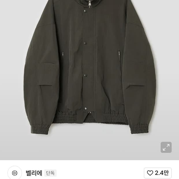 벨리에 가르송 블루종 점퍼 105사이즈 새상품