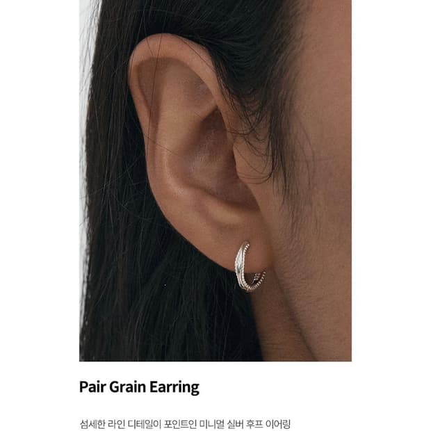 아티카로우 귀걸이