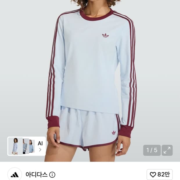 아디다스 롱 슬리브 티셔츠 크리스탈스카이 마룬 L