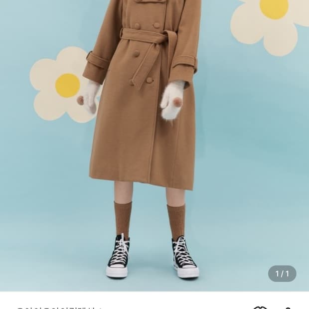 Oioi (오아이오아이) 더블버튼 카멜 코트