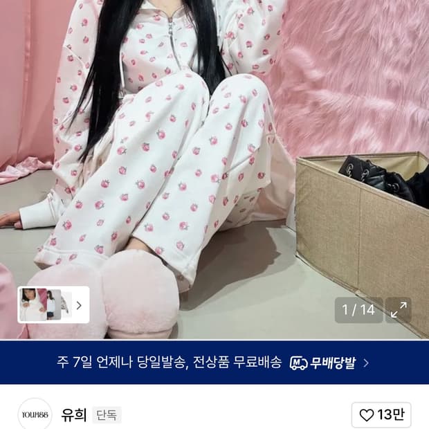 새상품 유희 플라워 후드집업