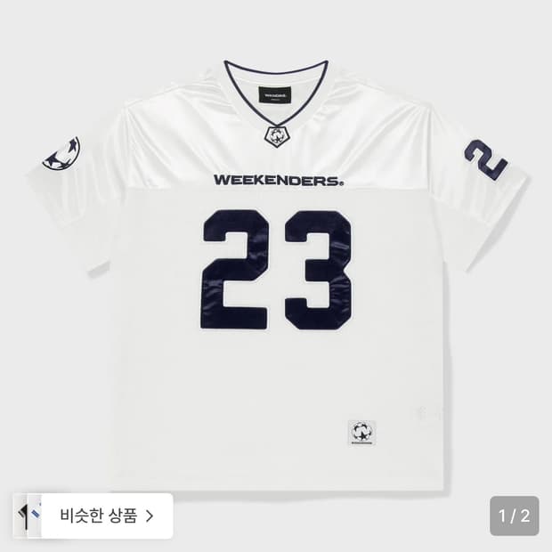 위캔더스 CHAMPS LEAGUE JERSEY (IVORY)