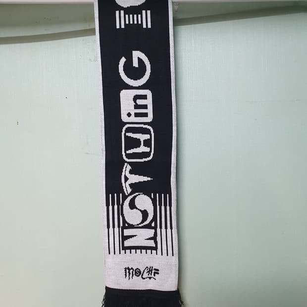 미스치프 머플러