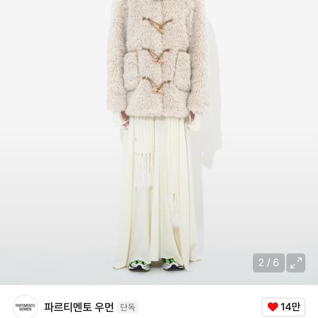 파르티멘토 더플 후드 퍼 코트 아이보리