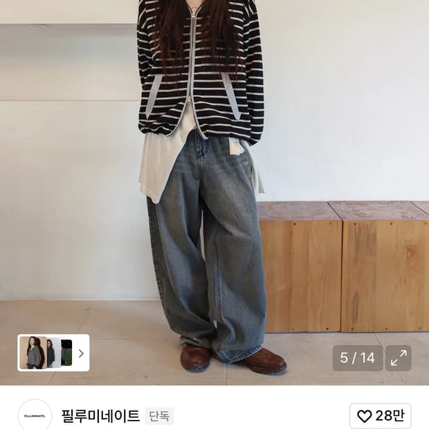 필루미네이트 후드집업 새상품 L