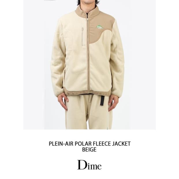 Dime plein air 플리스 xl 베이지